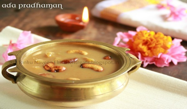 Sharkkara Chertha Ada Manga Recipe Sharkkara Chertha Ada Manga Recipe